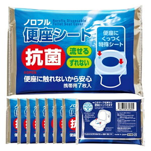 y8zmt֍V[g7×8iRہjiȂjiji|PbgeBbVƓg₷̕֍V[głjigѐǁjy[֔/z