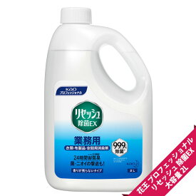 楽天市場 リセッシュ トイレ用洗剤 洗剤 柔軟剤 クリーナー 日用消耗品 日用品雑貨 文房具 手芸の通販 楽天市場 リセッシュ トイレ用洗剤 洗剤 柔軟剤 クリーナー 日用消耗品 日用品雑貨 文房具 手芸の通販