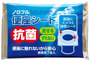 mt֍V[g7iRہjiȂjiji|PbgeBbVƓg₷̕֍V[głjigѐǁjy[OKz [M 1/3]