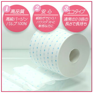 サンハニートイレットペーパー(18ロール)