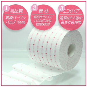サンハニートイレットペーパー(18ロール)