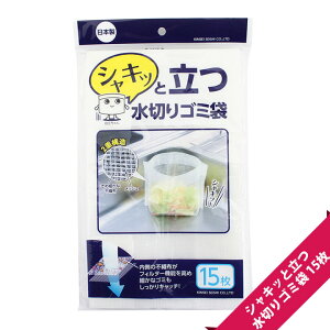 VLbƗ؂S~ 15y[OKz[M 1/3]yOpR[i[炸/؂S~/Lb`pi/䏊pi/֗ObY//ACfAObY/S~/lbg/Օi/Lv/o