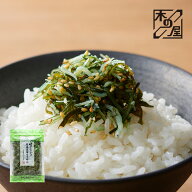 北海道産 海鮮 生ふりかけ 木の屋 日高昆布ちりめん 160g 母の日 ギフト 2026 ふりかけ こんぶ コンブ 国…