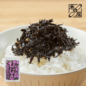 お中元 夏ギフト 2025 北海道産 海鮮 生ふりかけ 木の屋 ひじき紫蘇入り 160g ふりかけ ヒジキ しそ ソフトふりかけ しっとり 栄養 お取り寄せ お弁当 おにぎり 贈り物 贈答品 大袋 ギフト プレゼント 子供 幼児 お祝い ご飯のお供 漁師 国産 北海道 小樽