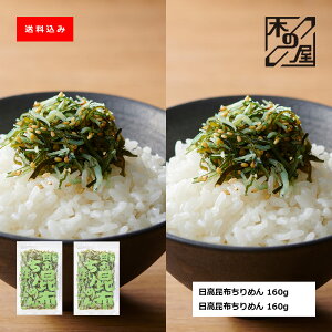 ɂ̋  IׂCN ӂ肩 Zbg 160g 2 kC ؂̉ Ε Mtg 2025  ӂ肩 т̂ ɂ ׂƂ ɂ  z  VP   