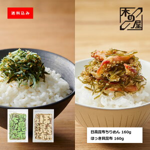 ɂ̋  IׂCN ӂ肩 Zbg 160g 2 kC ؂̉ Ε Mtg 2025  ӂ肩 т̂ ɂ ׂƂ ɂ  z  VP   