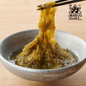 お中元 夏ギフト 2025 漁師の力めし がごめ納豆昆布 55g 無添加 海藻 納豆昆布 乾燥タイプ 徳用 大袋 刻み昆布 きざみ昆布 国産 健康 がごめ昆布 天然 薬味 完全無添加 国産 ガゴメ昆布 海産物 贈り物 贈答品 プレゼント 北海道土産