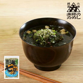 海の七草汁 漁師の力めし お歳暮 ギフト 2026 無添加 国産 北海道 お味噌汁 お吸い物 卵焼き 納豆 お茶漬け ふりかけ アオサ 海苔 海藻 乾燥 お取り寄せ ギフト プレゼント グルメ あおさ海苔 保存食 サラダ ミネラル 自然食品 北海道土産