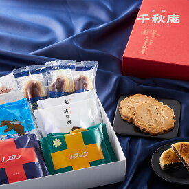 お中元 夏ギフト 2025 札幌千秋庵 公式 飛天 お菓子 ノースマン 山親爺 デラックス栗まん ノースフォンポテト 札幌娘 チーズクッキー どら焼 栗どら焼 詰合せ 和菓子 セット 個包装 ギフト お取り寄せ ご当地 年配 ビジネス 手土産