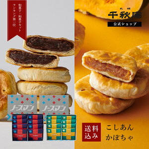 aَq ܂񂶂イ  m[X} Iׂ4 82 Zbg DyH  nEB Ε ~Mtg 2025 kC yY َq v[g ܂Ƃߔ  pC܂񂶂イ l