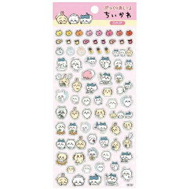 ちいかわ「ぷっくりあしーる」