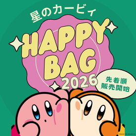 星のカービィ 福袋 2026 Happy Bag｜数量限定｜人気グッズ詰め合わせ｜インテリア・食品・ファッション小物入り｜8,980円｜キャラクター福袋