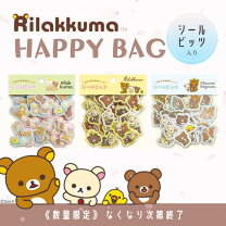 楽天市場】リラックマ 詰め合わせの通販