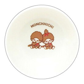 モンチッチ「チェック/スタックボウルS」