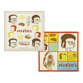 パンどろぼう「ランチクロス (2P)」