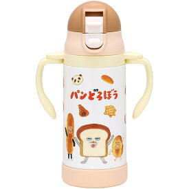 パンどろぼう「2WAYストローステンレスマグ 350ml」