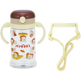 パンどろぼう「折りたたみハンドル＆ショルダーベルト付ストローマグ」