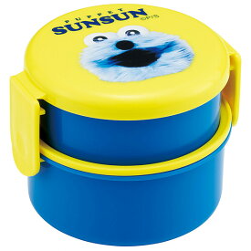 パペットスンスン「丸型ランチボックス2段(フォーク付) 」