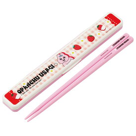 おぱんちゅうさぎ「音のならない箸・箸箱セット 箸18cm」