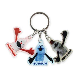 【11月販売予定】パペットスンスン「3チャームキーホルダー(集合)」