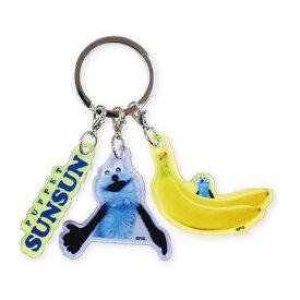 【11月販売予定】パペットスンスン「3チャームキーホルダー(スンスンいろいろ)」