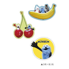 パペットスンスン「クリアステッカーセット(Bセット)」