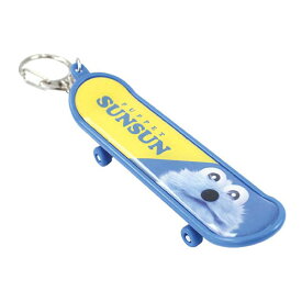 【2月販売予定】パペットスンスン「スケボーキーホルダー(スンスンA)」