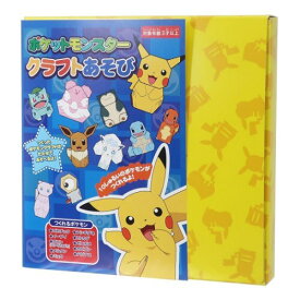 楽天市場 折り紙 本 ポケモンの通販