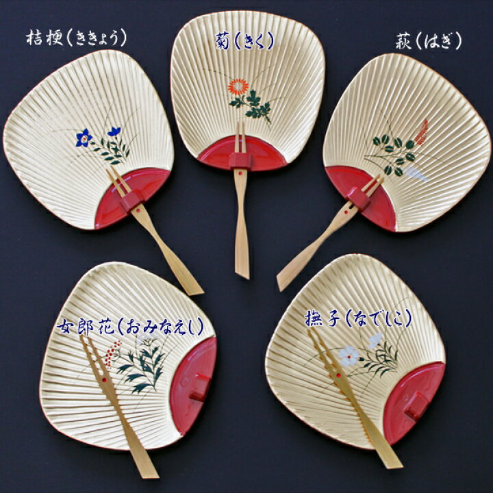 楽天市場】うちわ銘々皿「四季」5皿セット くし付 : 金箔屋本舗 Gold-Shop