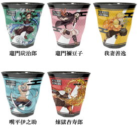 鬼滅の刃「メラミンカップ(全5種)」