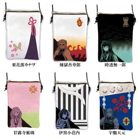鬼滅の刃「縦型ショルダーバッグ(全6種)」