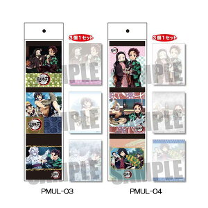 鬼滅の刃「3Pメモ帳(全2種)」