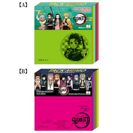 鬼滅の刃「ふせんメモ(全2種)」