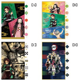 鬼滅の刃「ダイカットクリアファイル5P(全4種)」