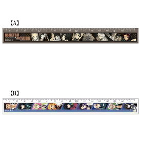 鬼滅の刃「ぴったり定規(全2種)」