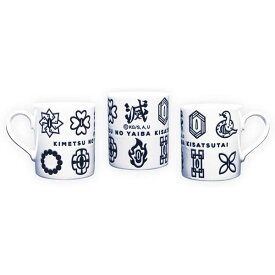鬼滅の刃「撥水マグ(柱アイコン(ホワイト))」