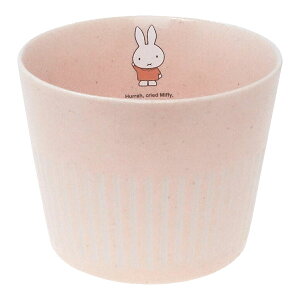 ミッフィー「マルチカップ(コーラルピンク)」