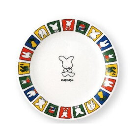 ミッフィー「MIFFY 70th/プレート(ナインチェ)」