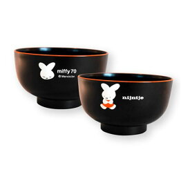 ミッフィー「ミッフィー70th ナインチェ　ワンポイント/塗汁椀」