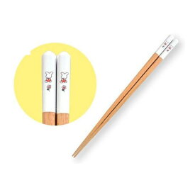 ミッフィー「ミッフィー70th ナインチェ　ワンポイント/塗箸23cm」