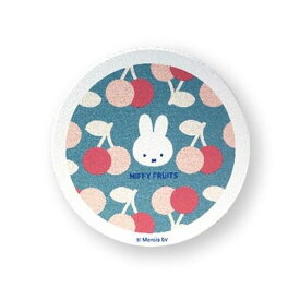 ミッフィー「MIFFY FRUITS/陶製吸水コースター(グリーン)」