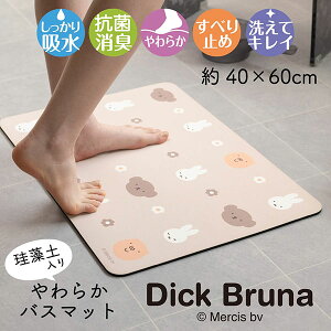 yCO̔NGz~btB[utFCXACR/]y炩oX}bgv