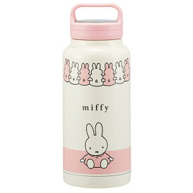 ミッフィー「スクリューハンドル付マグボトル 1000ml」