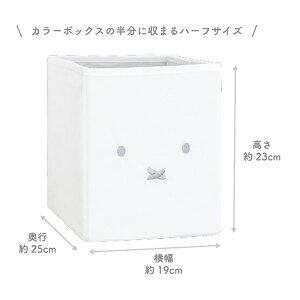 ~btB[uʂ݃Xg[WBOX(n[tTCYEzCg)v