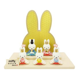 ミッフィー「磁器五人飾り」【送料無料】