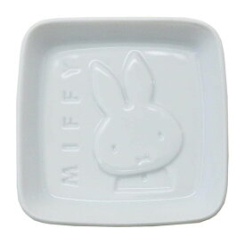 ミッフィー「しょうゆ皿(おすまし)」