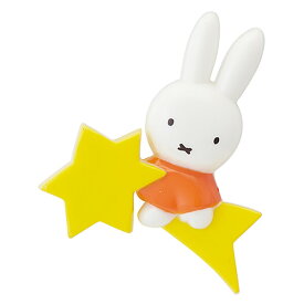 ミッフィー「ダイカットマグネット(スター)」