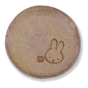 ミッフィー「美濃焼タタラ小皿(赤土)」