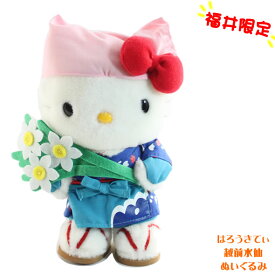 楽天市場 ご当地キティ ぬいぐるみ ぬいぐるみ 人形 おもちゃの通販