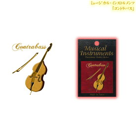 楽天市場 コントラバス シールの通販
